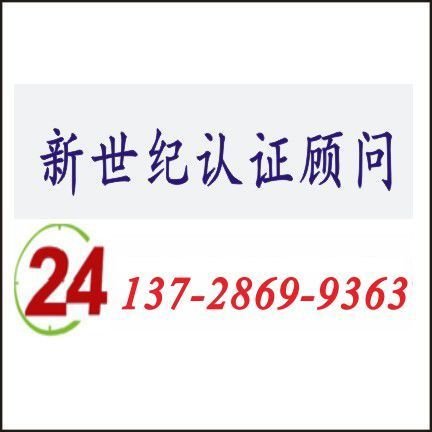 构建七星级售后服务体系 认证机构法律顾问的职能与实践