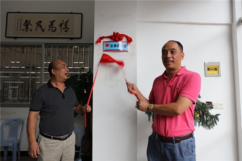 举行“一村一法律顾问”揭牌仪式，推动法律服务深入基层