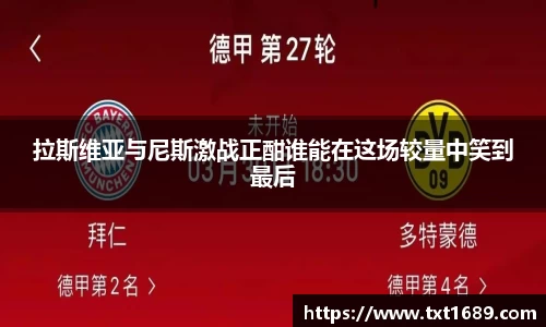 BG大游唯一官方网站