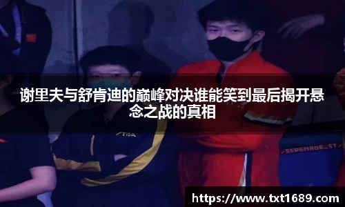 BG大游唯一官方网站