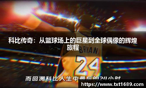 BG大游唯一官方网站